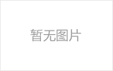 双辽螺栓球网架制作焊接要求